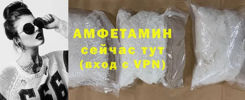 что такое наркотик  Струнино  Amphetamine 97% 