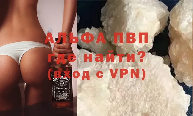 Alfa_PVP Соль  Струнино 