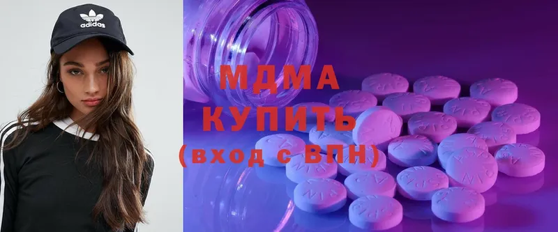 MDMA кристаллы  Струнино 